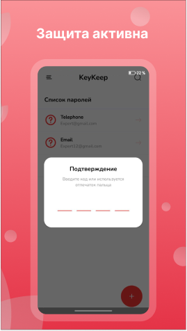 appmyil screenshot